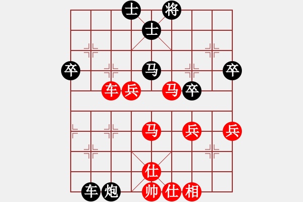 象棋棋譜圖片：騰訊 QQ 象棋對局 - 步數(shù)：70 