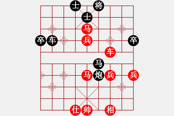 象棋棋譜圖片：騰訊 QQ 象棋對局 - 步數(shù)：80 