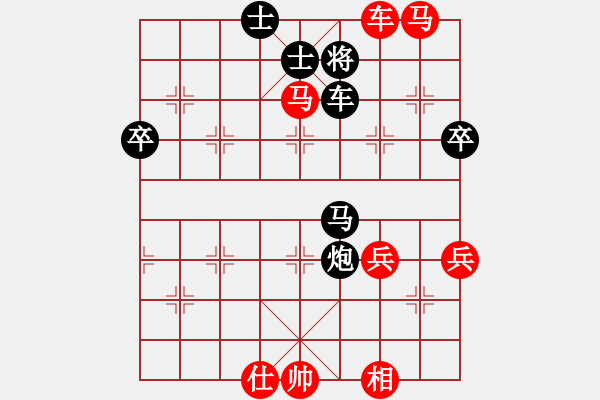 象棋棋譜圖片：騰訊 QQ 象棋對局 - 步數(shù)：90 