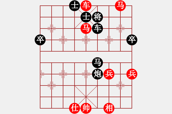 象棋棋譜圖片：騰訊 QQ 象棋對局 - 步數(shù)：91 