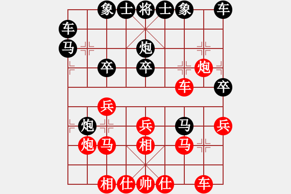 象棋棋譜圖片：‖棋家軍‖皎月[2045059653] -VS- 西瓜之鄉(xiāng)[2641953947] - 步數(shù)：20 