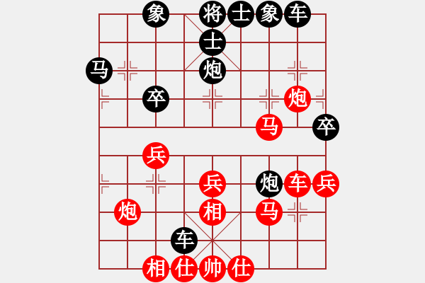 象棋棋譜圖片：‖棋家軍‖皎月[2045059653] -VS- 西瓜之鄉(xiāng)[2641953947] - 步數(shù)：30 