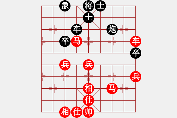 象棋棋譜圖片：‖棋家軍‖皎月[2045059653] -VS- 西瓜之鄉(xiāng)[2641953947] - 步數(shù)：60 