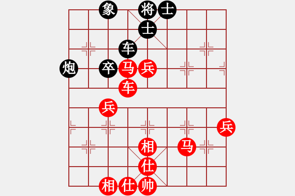 象棋棋譜圖片：‖棋家軍‖皎月[2045059653] -VS- 西瓜之鄉(xiāng)[2641953947] - 步數(shù)：67 