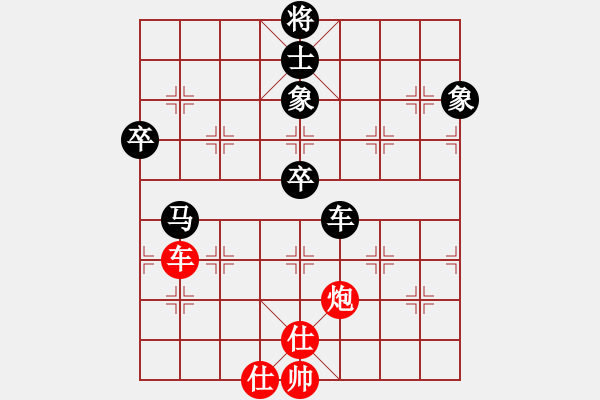 象棋棋譜圖片：zxcvzxc對五八炮連上了！??！ - 步數(shù)：110 