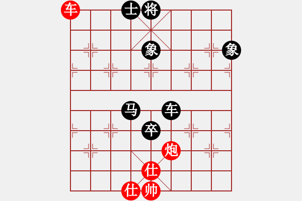 象棋棋譜圖片：zxcvzxc對五八炮連上了?。?！ - 步數(shù)：120 