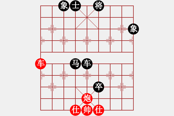 象棋棋譜圖片：zxcvzxc對五八炮連上了！??！ - 步數(shù)：130 