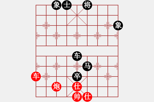 象棋棋譜圖片：zxcvzxc對五八炮連上了?。?！ - 步數(shù)：140 