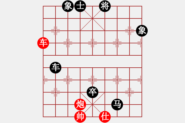 象棋棋譜圖片：zxcvzxc對五八炮連上了?。?！ - 步數(shù)：150 