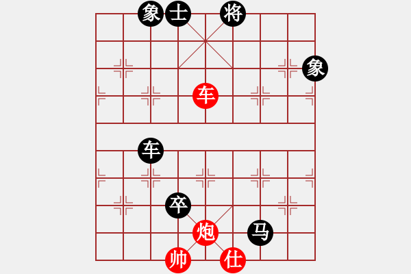 象棋棋譜圖片：zxcvzxc對五八炮連上了?。?！ - 步數(shù)：160 