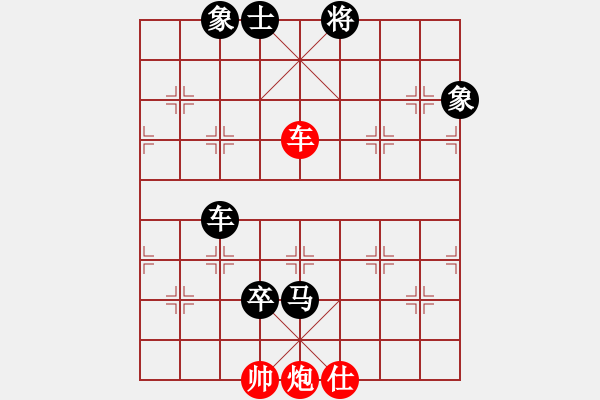 象棋棋譜圖片：zxcvzxc對五八炮連上了?。?！ - 步數(shù)：162 