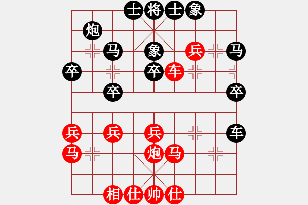 象棋棋譜圖片：zxcvzxc對五八炮連上了?。。?- 步數(shù)：40 