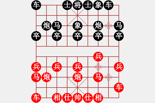 象棋棋譜圖片：為愛堅守(6星)-勝-酒城棋俠(風(fēng)魔) - 步數(shù)：10 