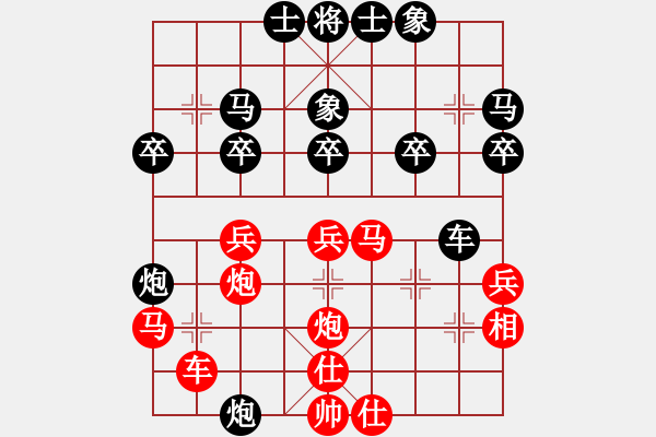 象棋棋譜圖片：為愛堅守(6星)-勝-酒城棋俠(風(fēng)魔) - 步數(shù)：30 