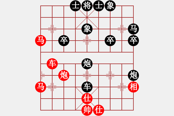 象棋棋譜圖片：為愛堅守(6星)-勝-酒城棋俠(風(fēng)魔) - 步數(shù)：40 