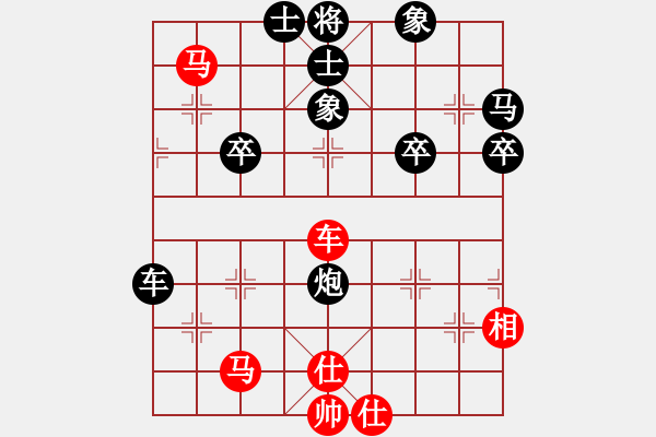 象棋棋譜圖片：為愛堅守(6星)-勝-酒城棋俠(風(fēng)魔) - 步數(shù)：50 