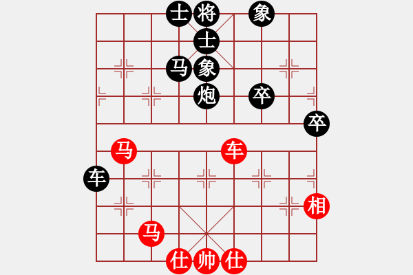 象棋棋譜圖片：為愛堅守(6星)-勝-酒城棋俠(風(fēng)魔) - 步數(shù)：60 