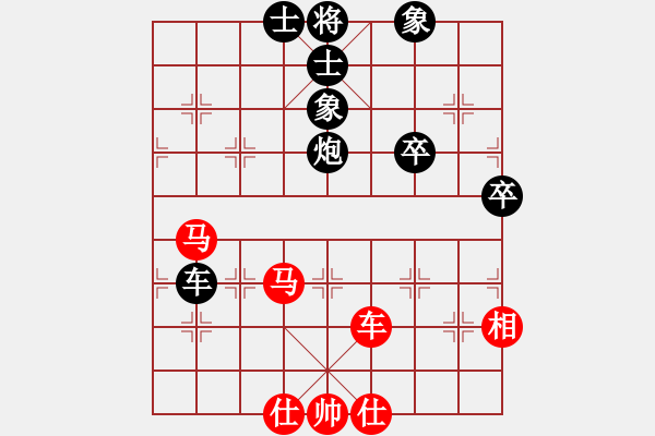 象棋棋譜圖片：為愛堅守(6星)-勝-酒城棋俠(風(fēng)魔) - 步數(shù)：70 