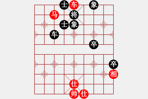 象棋棋譜圖片：為愛堅守(6星)-勝-酒城棋俠(風(fēng)魔) - 步數(shù)：89 