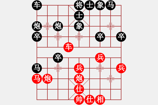 象棋棋譜圖片：2019.6.23.3好友十分鐘后勝國(guó)治山 - 步數(shù)：30 