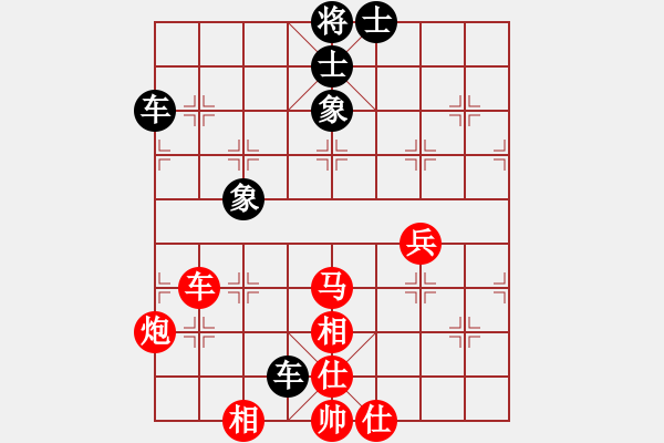 象棋棋譜圖片：正大光明[443042757] -VS- 橫才俊儒[292832991] - 步數(shù)：110 