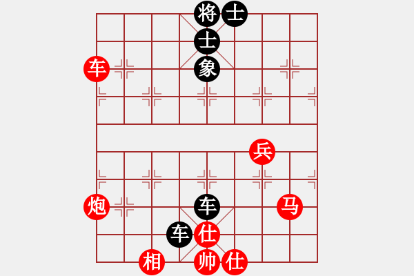 象棋棋譜圖片：正大光明[443042757] -VS- 橫才俊儒[292832991] - 步數(shù)：130 