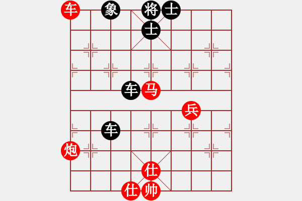 象棋棋譜圖片：正大光明[443042757] -VS- 橫才俊儒[292832991] - 步數(shù)：140 