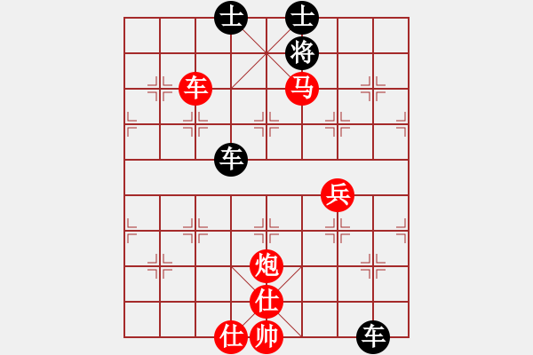 象棋棋譜圖片：正大光明[443042757] -VS- 橫才俊儒[292832991] - 步數(shù)：150 