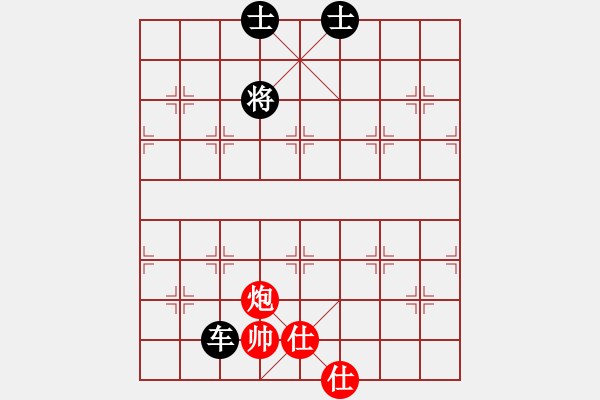 象棋棋譜圖片：正大光明[443042757] -VS- 橫才俊儒[292832991] - 步數(shù)：170 