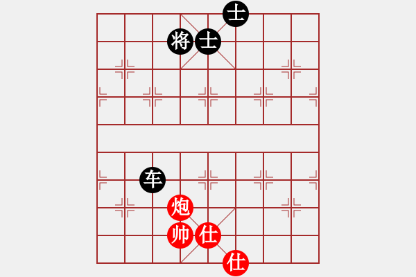 象棋棋譜圖片：正大光明[443042757] -VS- 橫才俊儒[292832991] - 步數(shù)：177 