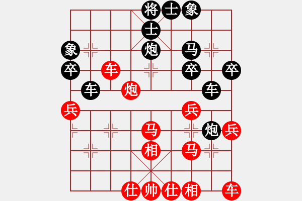 象棋棋譜圖片：正大光明[443042757] -VS- 橫才俊儒[292832991] - 步數(shù)：30 