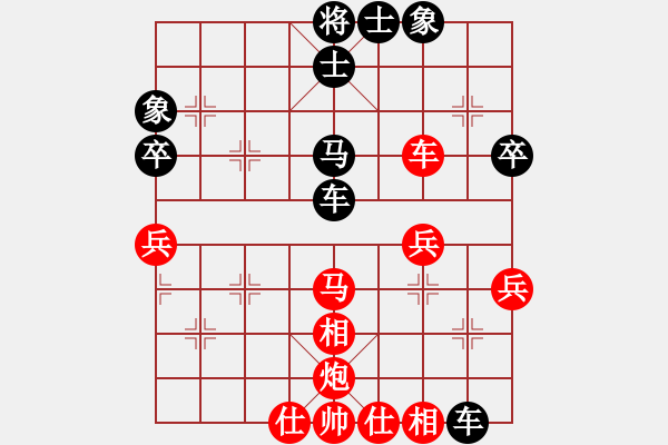 象棋棋譜圖片：正大光明[443042757] -VS- 橫才俊儒[292832991] - 步數(shù)：40 