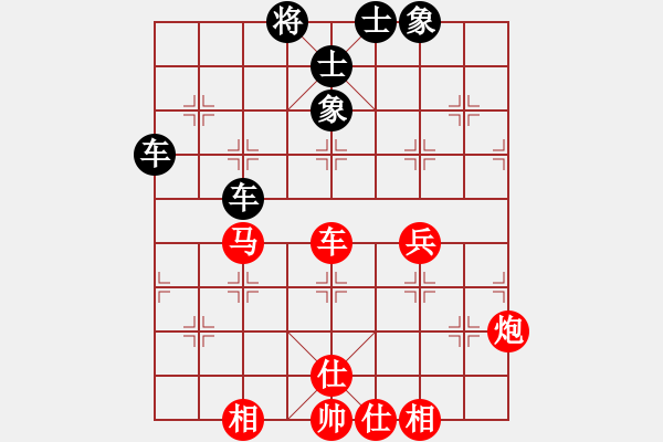 象棋棋譜圖片：正大光明[443042757] -VS- 橫才俊儒[292832991] - 步數(shù)：80 