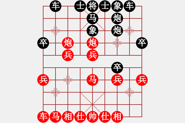 象棋棋譜圖片：你 - 步數(shù)：0 