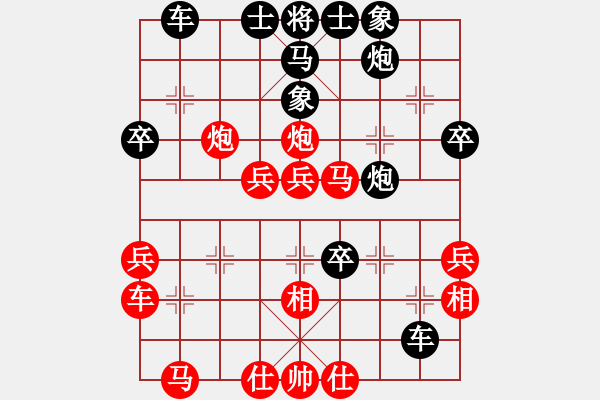 象棋棋譜圖片：你 - 步數(shù)：10 