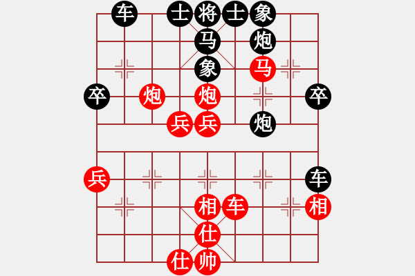 象棋棋譜圖片：你 - 步數(shù)：20 