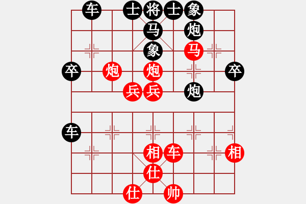 象棋棋譜圖片：你 - 步數(shù)：22 