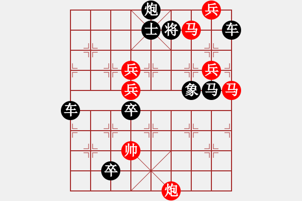 象棋棋譜圖片：絕妙棋局2478 - 步數(shù)：0 