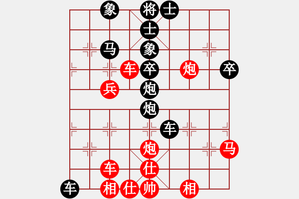 象棋棋譜圖片：期待你的轉(zhuǎn)身【紅】vs真誠永恒【黑】 - 步數(shù)：40 