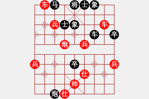 象棋棋譜圖片：爾凡21VS桔中居士2(2012 10 25) - 步數(shù)：70 