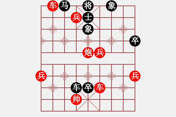 象棋棋譜圖片：爾凡21VS桔中居士2(2012 10 25) - 步數(shù)：96 