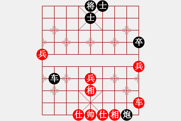 象棋棋譜圖片：苦海迷路人(2段)-和-榮華長考(6段) - 步數(shù)：100 