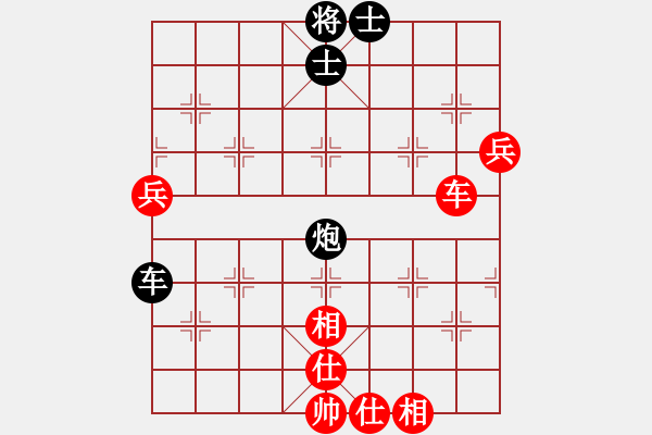 象棋棋譜圖片：苦海迷路人(2段)-和-榮華長考(6段) - 步數(shù)：110 