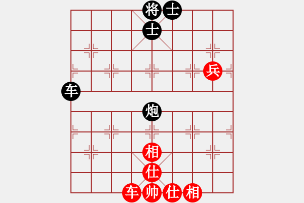 象棋棋譜圖片：苦海迷路人(2段)-和-榮華長考(6段) - 步數(shù)：115 