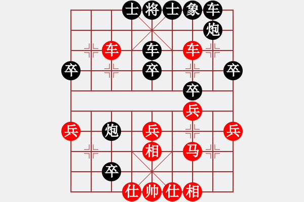 象棋棋譜圖片：苦海迷路人(2段)-和-榮華長考(6段) - 步數(shù)：40 