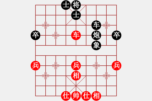 象棋棋譜圖片：苦海迷路人(2段)-和-榮華長考(6段) - 步數(shù)：60 