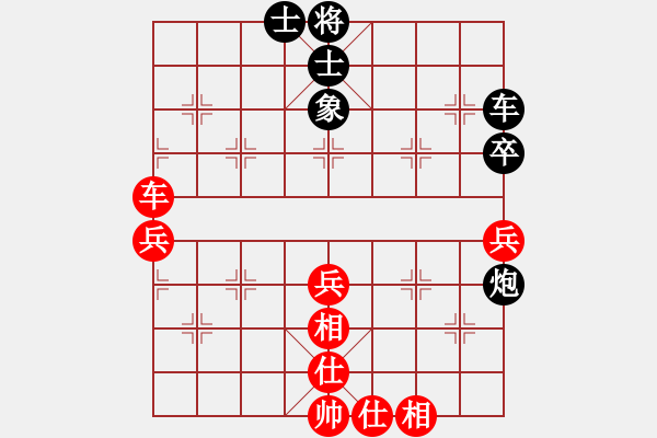 象棋棋譜圖片：苦海迷路人(2段)-和-榮華長考(6段) - 步數(shù)：70 