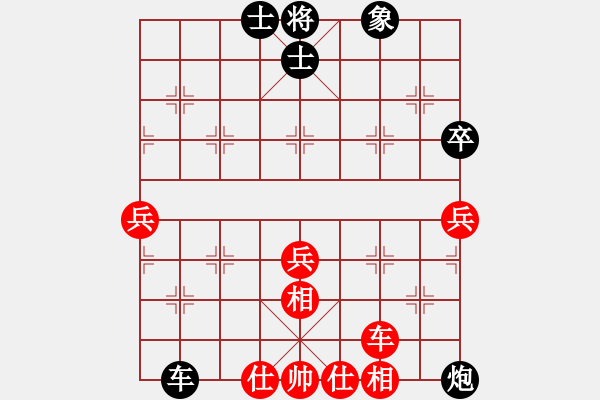 象棋棋譜圖片：苦海迷路人(2段)-和-榮華長考(6段) - 步數(shù)：80 