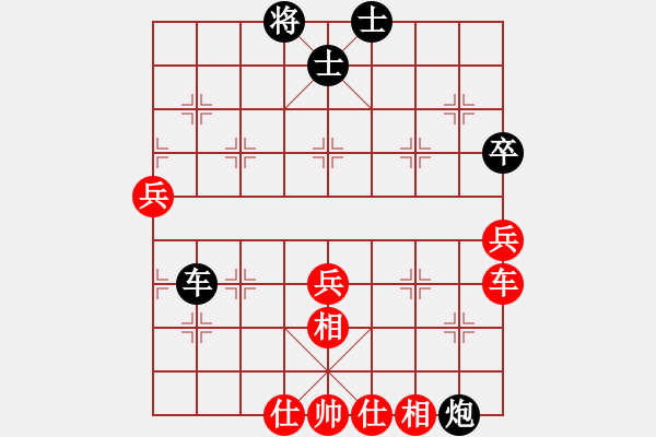 象棋棋譜圖片：苦海迷路人(2段)-和-榮華長考(6段) - 步數(shù)：90 