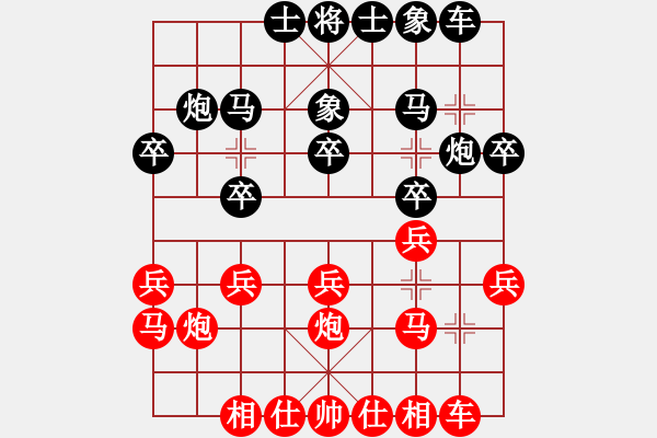 象棋棋譜圖片：天馬行空[2795646715] -VS- 山 雞[759122344] wu 13 - 步數(shù)：20 